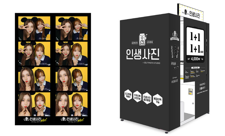 Korean Photo Booth Rental San Diego Korean Photo Booth Rental San Diego