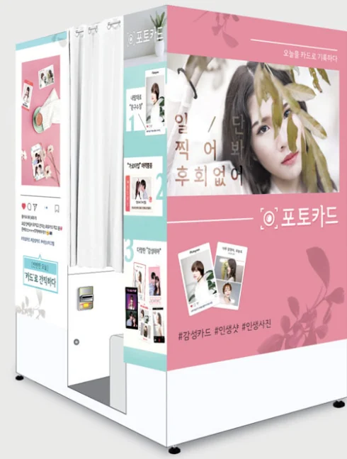 Korean Photo Booth Rental in San Diego CA Korean Photo Booth Rental in San Diego CA